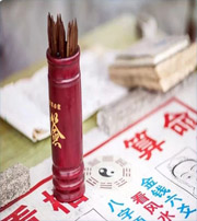 亳州八字无财运是不是就会一辈子穷命？