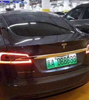 亳州中国人为什么都喜欢数字“8”？