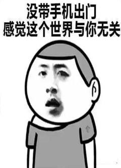 亳州看手机号码不是算命，而是为你改运！