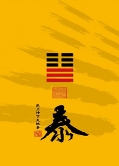 亳州为什么是“三羊开泰”而不是四羊、五羊？