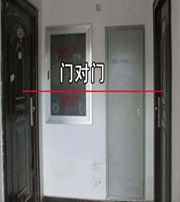 亳州阳宅风水口诀有哪些？