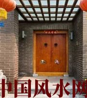 亳州有关财运的六个风水锦囊