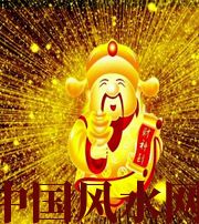 亳州冬天哪些人会有横财运？