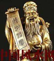 亳州财神选不对，财富不入门