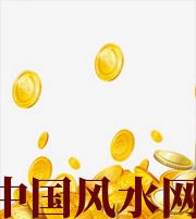 亳州财运，光靠努力就能获取吗？把握机会更加关键！