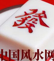 亳州财不为我所用，有财就容易不顺生灾的八字