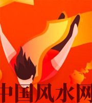 亳州从你的八字看你的财运运势~