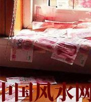 亳州小心，别把财丢了，这些漏财习惯一个都不能有~