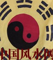 亳州八字里“财”旺，能否发财？