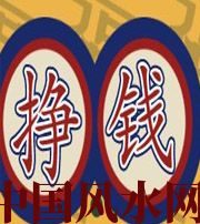 亳州 财星越旺的人，财运就越好吗？