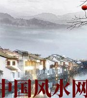 亳州家中这么布置，财运比较好