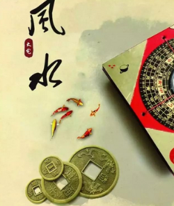 亳州阳宅风水直断及化解招法 ！